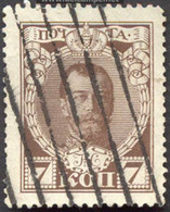 Pays : 412,1 (Russie : Empire)   Yvert Et Tellier N° :    80 (o) - Usados