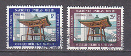 H0127 - ONU UNO NEW YORK N°197/98 - Used Stamps