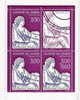 DOUBLE PAIRES JOURNEE DU TIMBRE 1997 MOUCHON 1902 REF YT 3052 A - Stamp Day