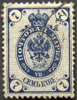 Pays : 412,1 (Russie : Empire)   Yvert Et Tellier N° :    43 (A) (o) - Used Stamps