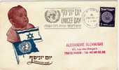ISRAEL / UNICEF / 1951. - Autres & Non Classés