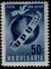 BULGARIA  Scott   # C 59** VF MINT NH - Unused Stamps