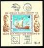 BULGARIE - 1984 - U.P.U. - Salon Philatelique A Hamburg - Bl - MNH - U.P.U.