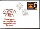 BULGARIA / BULGARIE - 1976 - 100 An.de La Premier Liaison Telephonique - FDC - U.P.U.