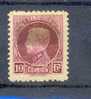 Belgie Ocb Nr : 219 * Met Scharnier (zie Scan) Lot 4 Col , Lijm Zichtbaar Faciaal!!! - 1921-1925 Small Montenez