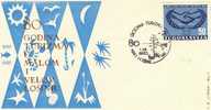 Joegoslavië 1965, Mi 1124, 20 Jaar Samenwerking Met UNO - Other & Unclassified