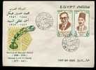 EGYPT  COVERS > FDC > 1988 >  In Momory Of Haikal And L.alsayed 1988 - Other & Unclassified