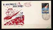 URSS / VOSKHOD 1 /  BAIKONOUR / 12.10.1964.        150 Exemplaires. - Russia & URSS