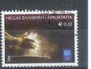 POSTES N° (2004) OBL. - Used Stamps