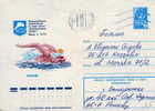 NATATION ENTIER POSTAL URSS 1979 - Swimming