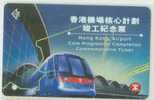 HONG KONG TRAIN TICKET ------ AIRPLANE CORE PROGRAMME COMPLETION ---  RARE - Other & Unclassified