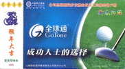 Chine : Entier Tombola Publicitaire Voyagé Illustré Golf. Sport, Singe, Telephone. Superbe - Golf