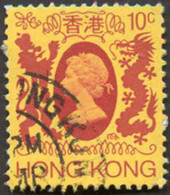 Pays : 225 (Hong Kong : Colonie Britannique)  Yvert Et Tellier N° :  382 (o) - Gebruikt
