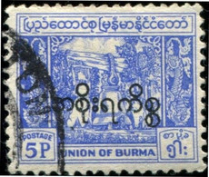 Pays :  67,5 (Birmanie : Indépendance)   Yvert Et Tellier : S 29 (o) - Birmanie (...-1947)