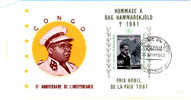 COB - FDC BL 12 - Cote 7 € - Other & Unclassified