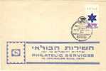 Israel - Sonderstempel / Special Cancellation (2355) - Lettres & Documents