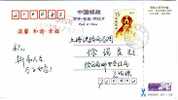 CHINA  (1994) -cartolina -  Fauna - Cane - Lettres & Documents