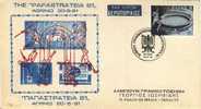 Griechenland / Greece - Sonderstempel / Special Cancellation (2512) - Covers & Documents