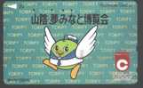 OWL - JAPAN - H008 - BIRDS - 110-016 - Eagles & Birds Of Prey