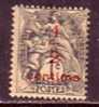 M2456 - FRANCE Yv N°157 * - 1900-29 Blanc