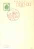 Japan - Sonderstempel / Spacial Cancellation (2938) - Covers & Documents