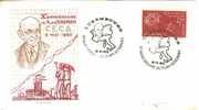 Luxemburg - Mi-Nr 620 FDC (Y239) - FDC