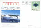 1997 CHINA JP58 2ND APEC FAIR P-CARD - Cartoline Postali