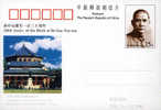 JP-056 CHINA 130TH ANNI OF DR.SUN YAT-SEN P-CARD - Cartes Postales