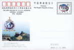 JP053 CHINA 64TH SESSION OF ICPO P-CARD - Postkaarten