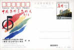 JP050 CHINA TOMORROW HAILS PHILATELY P-CARD - Postales