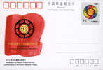 JP-43 CHINA 12TH CONGRESS OF TRADE UNION P-CARD - Postkaarten