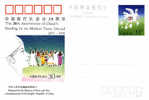 1993 CHINA JP-37 30 ANNI OF MEDICAL TEAM ABROAD P-CARD - Postales