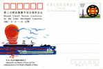 1990 CHINA JP26 2ND CNFRCE OF LEAST DEVE CONTRY P-CARD - Postcards