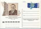 Sergei P. Korolev - Russia 1977 Postal Stationery Postcard WOS# 42 - UdSSR