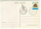 San Marino - Cartolina Postale Serie Ordinari  - FDC E Perfetta - Postwaardestukken