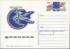 Mir Space Station - Russia 1989 Postal Stationery Postcard WOS# 203 - UdSSR