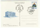 San Marino - Cartolina Postale Serie Riccione 83  -  Fdc E Perfetta - Postal Stationery