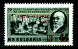 BULGARIE - Yvert - 1152** - Cote  6 € - Esperánto
