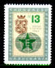 BULGARIE - Yvert - 1193** - Cote  1,50 € - Esperanto