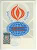 CM0396 Unesco Droits De L Homme Service 45 France 1975 FDC Maximum Premier Jour - UNESCO