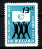 BULGARIE - Yvert - 1295** - Cote 1,20 € - Other & Unclassified