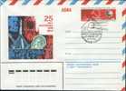 25th Anniv. Of Space Era. Sputnik - Russia 1982 Postal Stationery Cover WOS# 77 With Special Cancel Zvezdnyj Gorodok - Russia & URSS