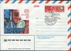 25th Anniv. Of Space Era. Sputnik - Russia 1982 Postal Stationery Cover WOS# 77 With Special Cancel Baikonur - Rusia & URSS