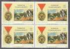 TURKEY 1968 130 KURUS MISSING GOLD PRINT, NEVER HINGED ** BLOCK OF 4 - Nuovi