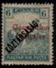 HUNGARY   Scott   # 1N 29*  F-VF MINT Hinged - Unused Stamps