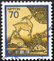Pays : 253,11 (Japon : Empire)  Yvert Et Tellier N° :  1439 (o) - Used Stamps