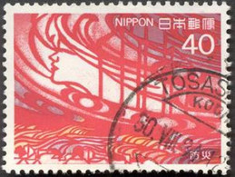 Pays : 253,11 (Japon : Empire)  Yvert Et Tellier N° :  1495 (o) - Used Stamps