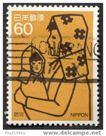 Pays : 253,11 (Japon : Empire)  Yvert Et Tellier N° :  1496 (o) - Usati