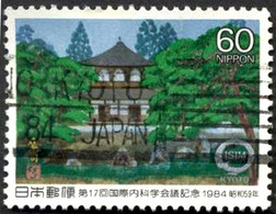 Pays : 253,11 (Japon : Empire)  Yvert Et Tellier N° :  1503 (o) - Used Stamps
