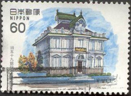 Pays : 253,11 (Japon : Empire)  Yvert Et Tellier N° :  1458 (o) - Used Stamps
